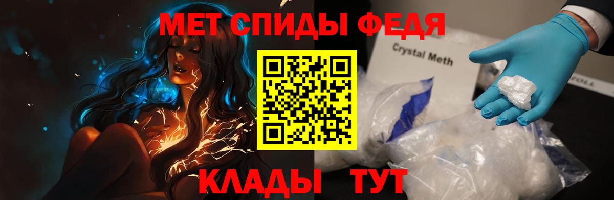 Амфетамин VHQ Кизляр