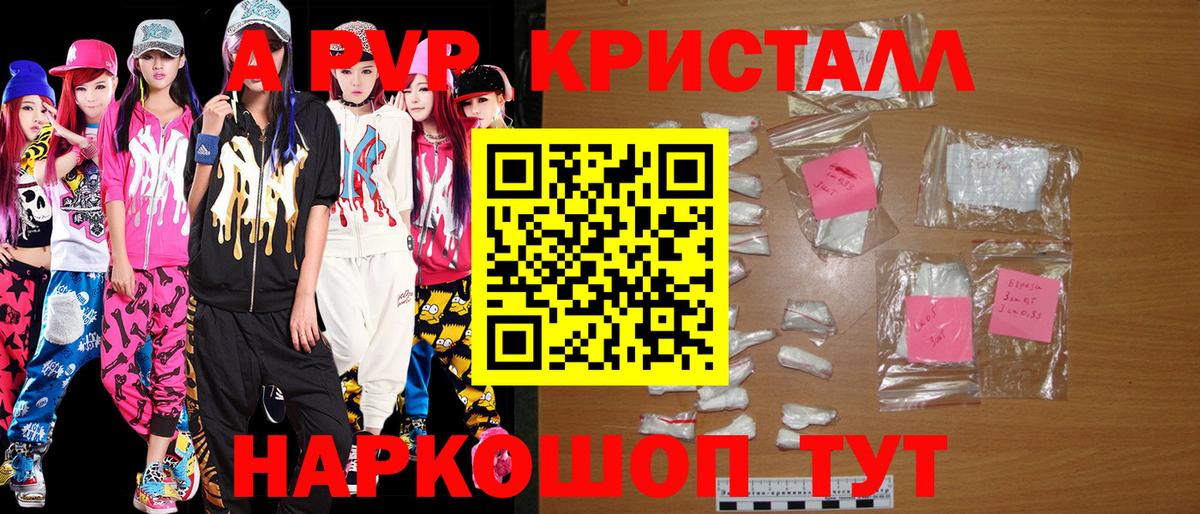 Alfa_PVP мука Кизляр