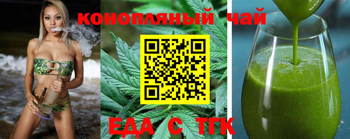 Гашиш  Конопля  Кизляр  Вход с VPN  NBOMe  Меф   Cocaine 