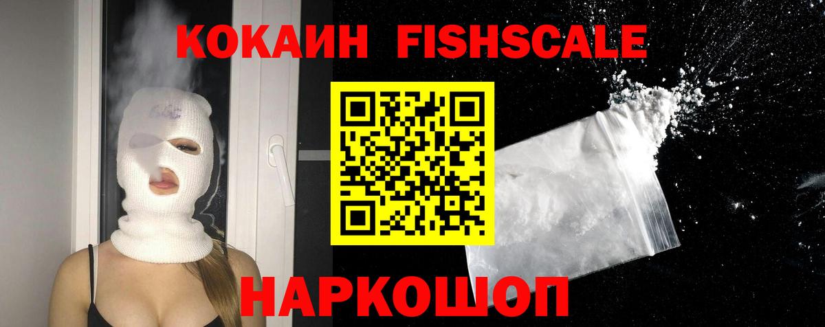 COCAIN Перу Кизляр