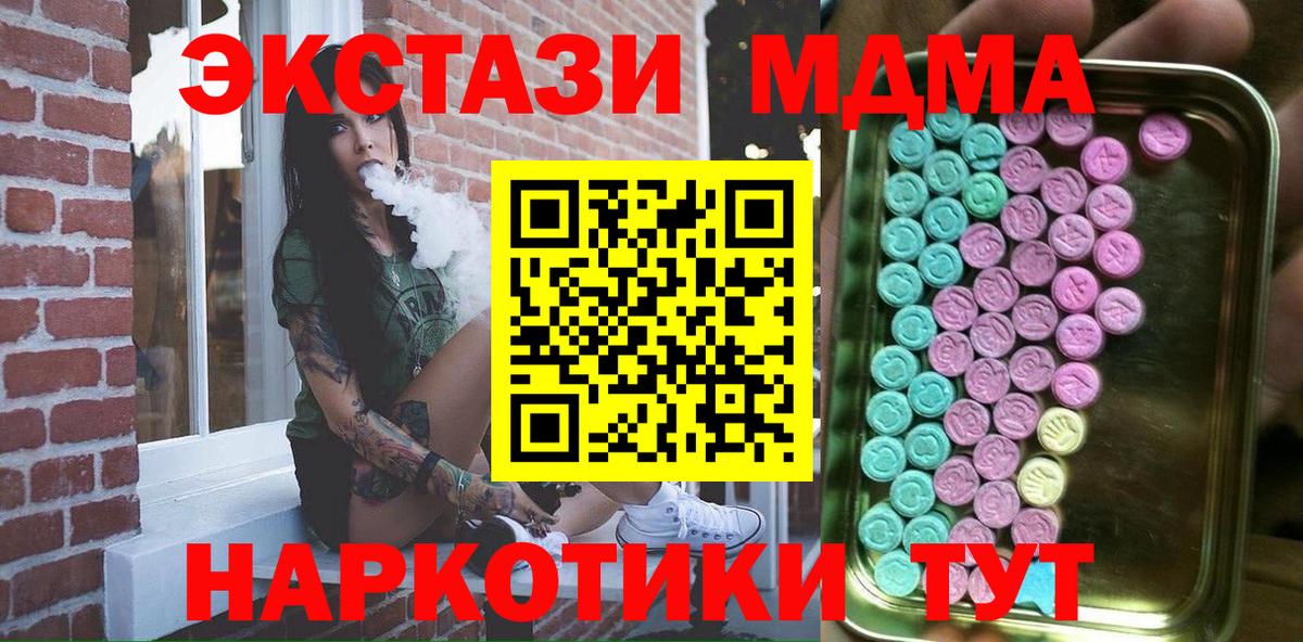 Экстази Дубай Кизляр