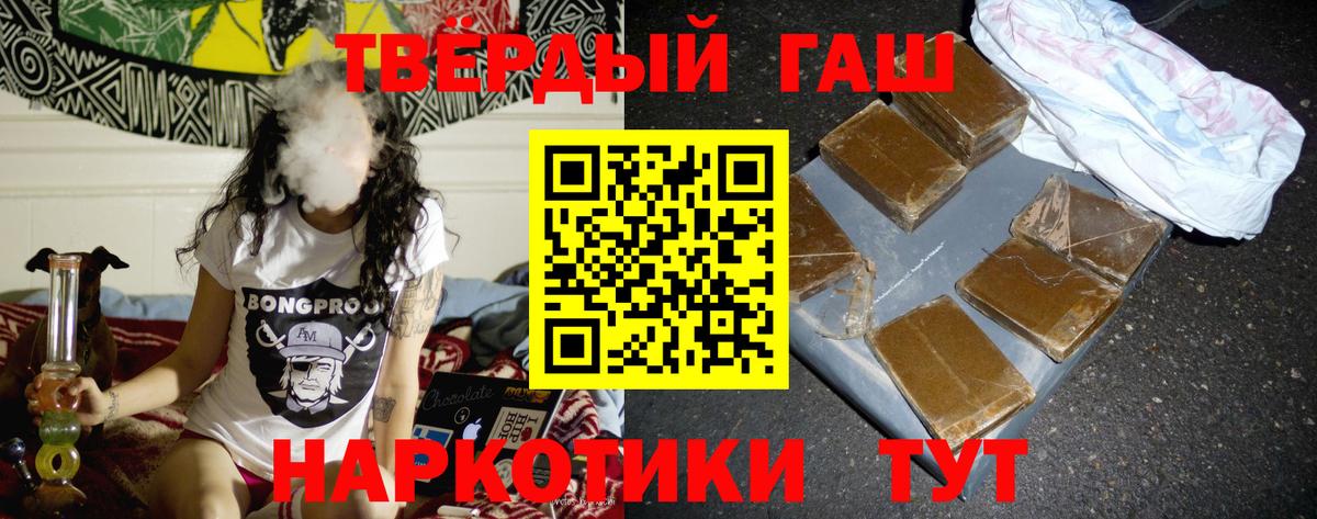 закладка  ГАШ hashish  Вход с VPN  Кизляр  ГАШ ice o lator 