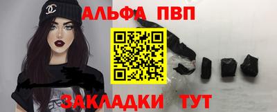 гидропоника Краснокаменск