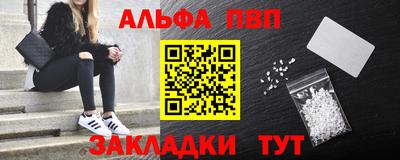 меф VHQ Краснодар