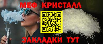 прущая мука Краснознаменск