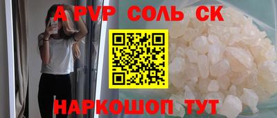 прущая мука Краснознаменск