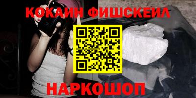 прущая мука Краснознаменск
