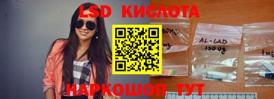 гидропоника Краснокаменск
