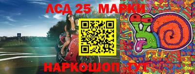 прущая мука Краснознаменск