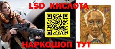 гидропоника Краснокаменск
