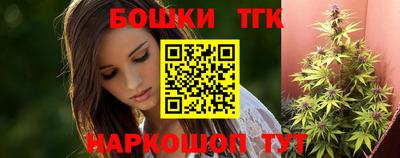 гидропоника Краснокаменск