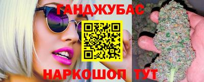 гидропоника Краснокаменск