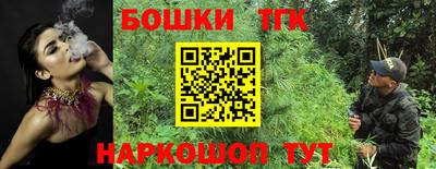 прущая мука Краснознаменск