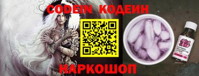 гидропоника Краснокаменск