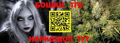 гидропоника Краснокаменск