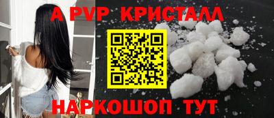 гидропоника Краснокаменск