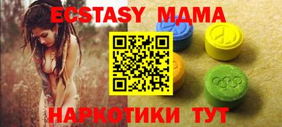 гидропоника Краснокаменск