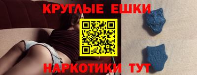 прущая мука Краснознаменск