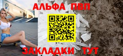 гидропоника Краснокаменск