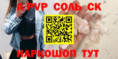 гидропоника Краснокаменск