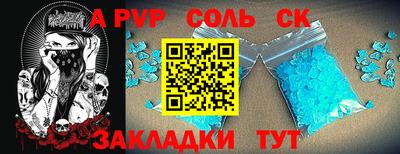 гидропоника Краснокаменск