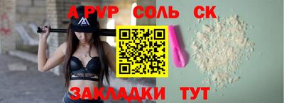 гидропоника Краснокаменск