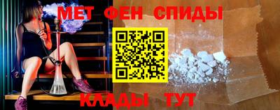 меф VHQ Краснодар