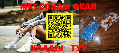 меф VHQ Краснодар