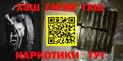 меф VHQ Краснодар