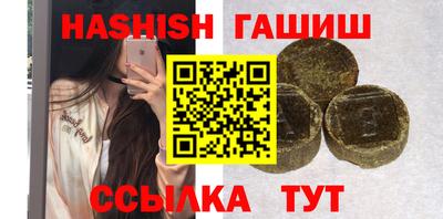 гидропоника Краснокаменск