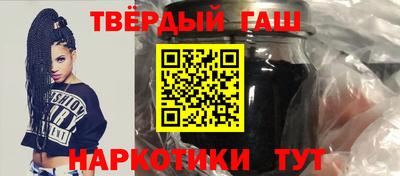 меф VHQ Краснодар