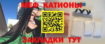 меф VHQ Краснодар