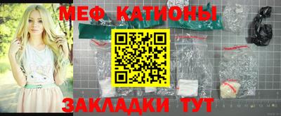 прущая мука Краснознаменск