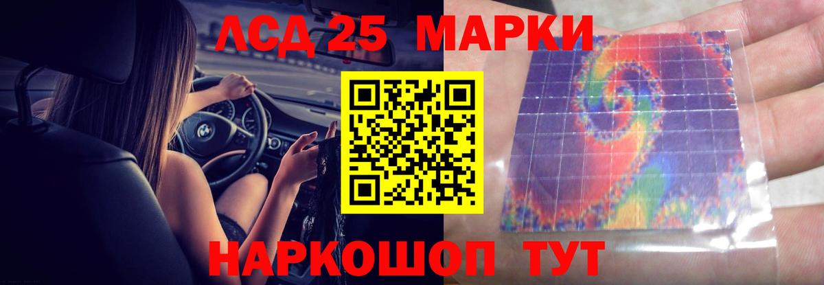 Лсд 25 экстази ecstasy Кизляр