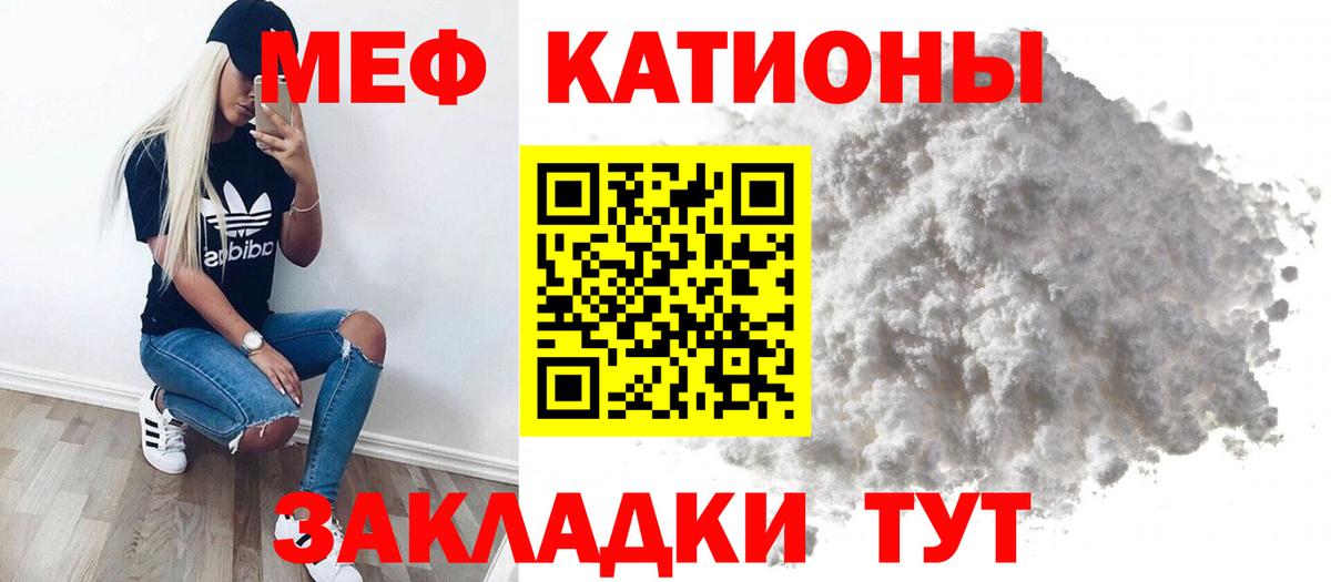 Меф кристаллы Кизляр