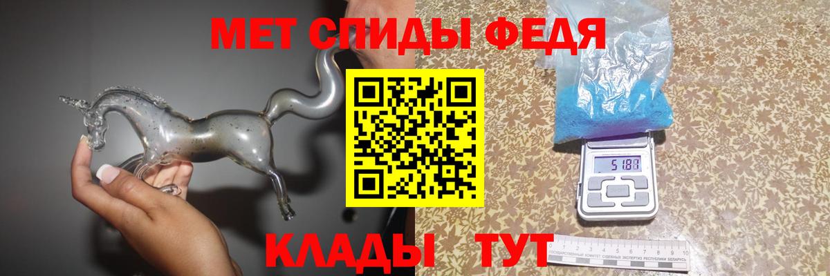 Первитин мет  Первитин мет  Кизляр  Вход с VPN 