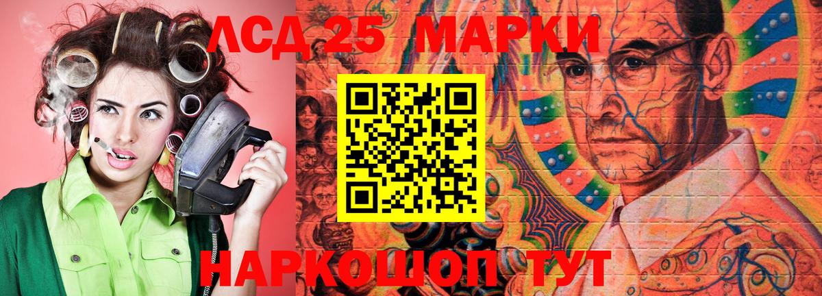 Кизляр  Марки N-bome 1500мкг  Вход с VPN  Марки N-bome 1500мкг 