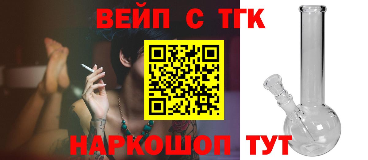 Кизляр  Дистиллят ТГК концентрат  Вход с VPN 