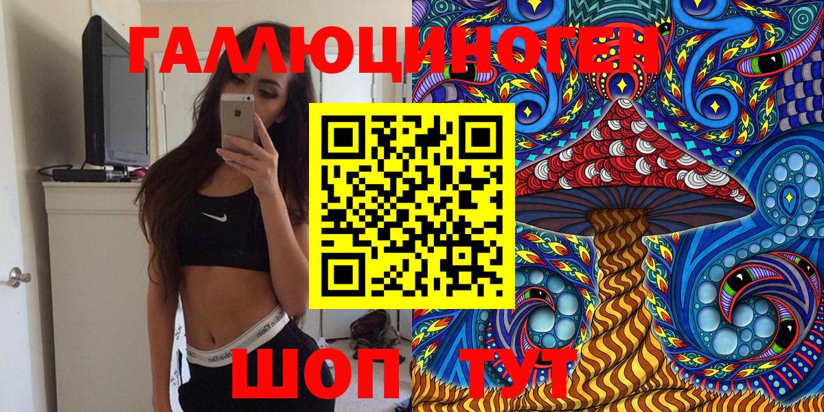Псилоцибиновые грибы Magic Shrooms  Галлюциногенные грибы прущие грибы  Кизляр  Вход с VPN 
