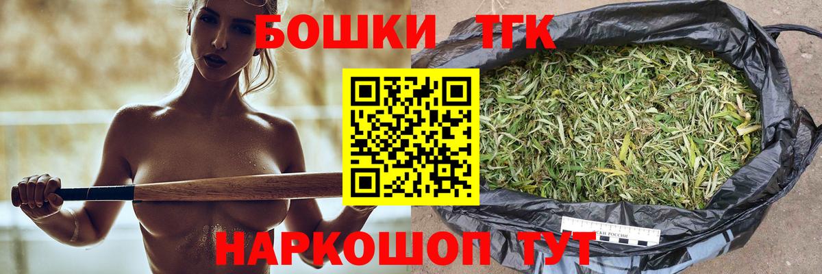 Бошки марихуана Ganja Кизляр