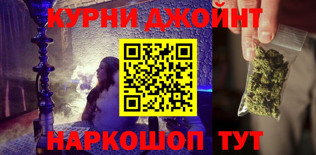 Бошки марихуана марихуана  Бошки Шишки индика  Кизляр  Вход с VPN  Бошки марихуана планчик 